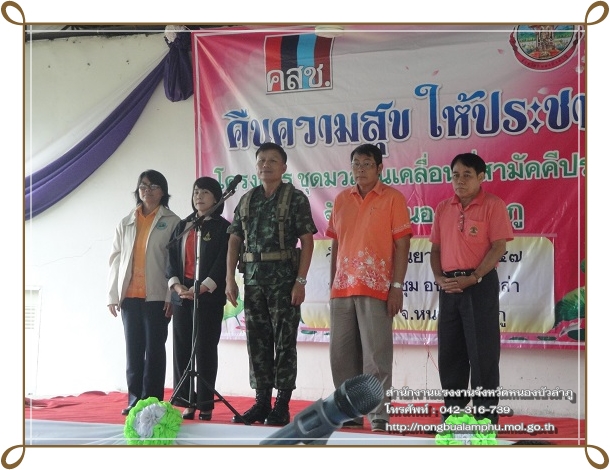 Mol-Thailand