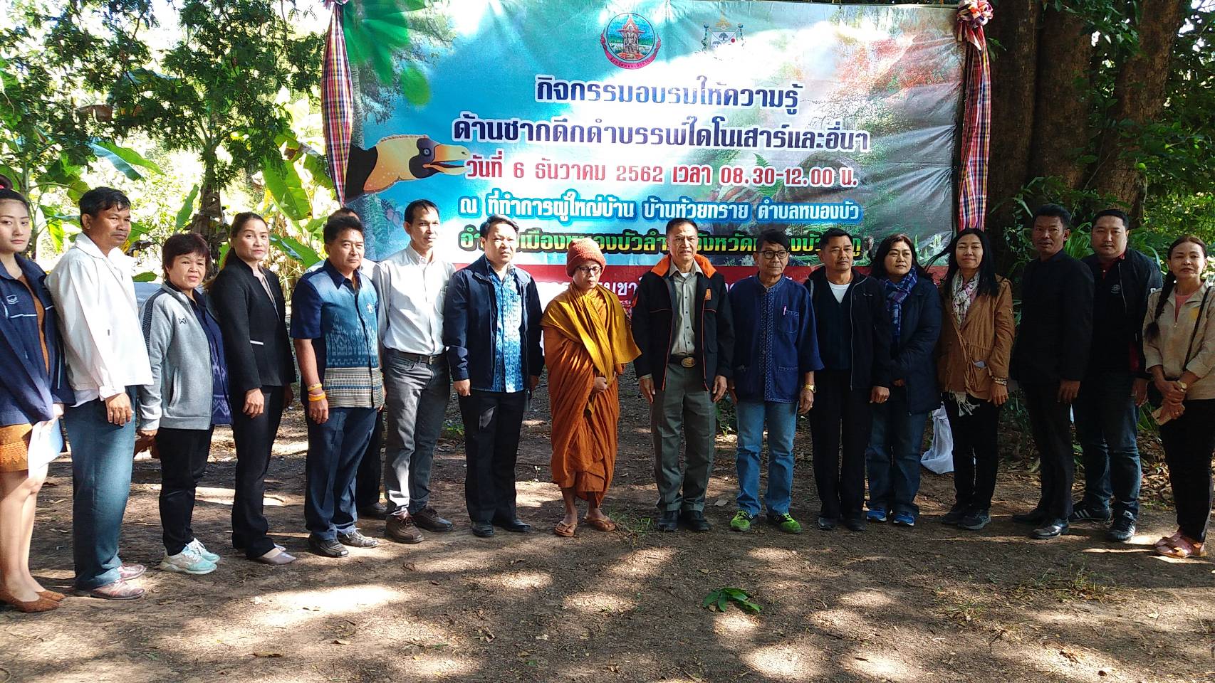 Mol-Thailand