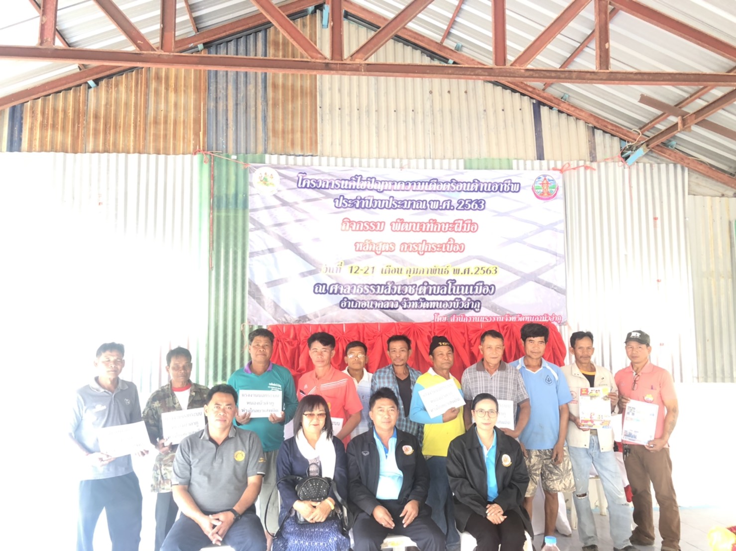 Mol-Thailand