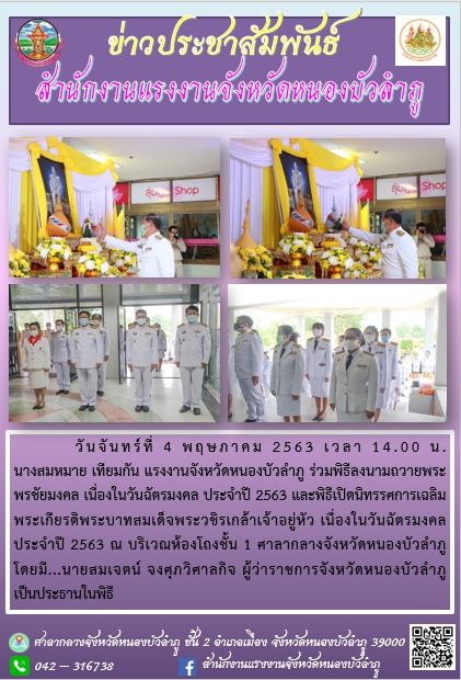 Mol-Thailand