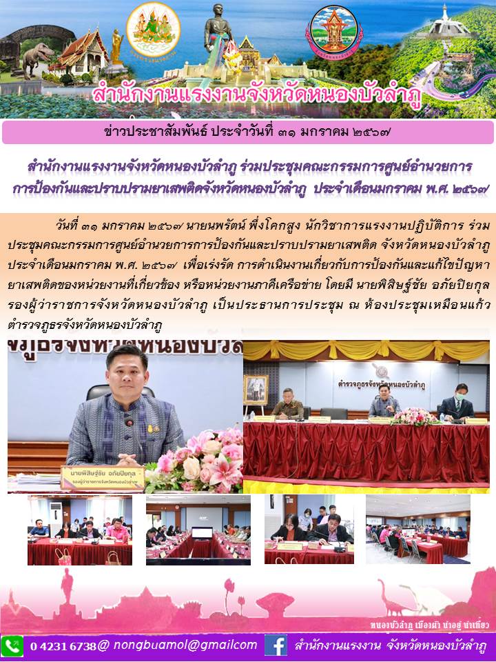 Mol-Thailand