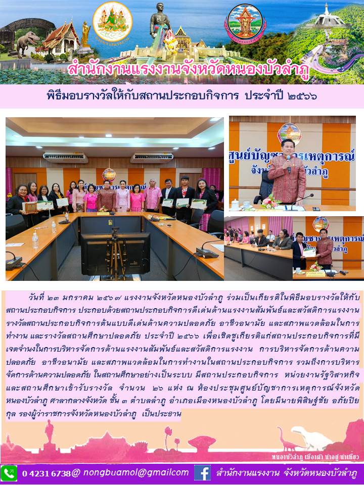 Mol-Thailand