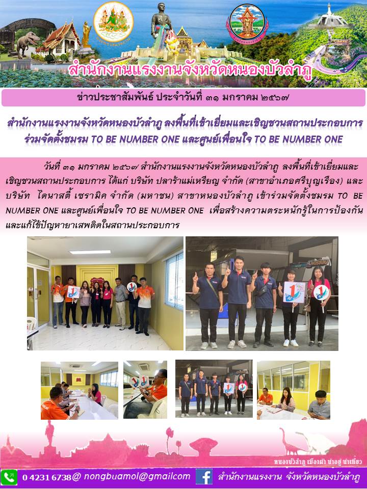 Mol-Thailand