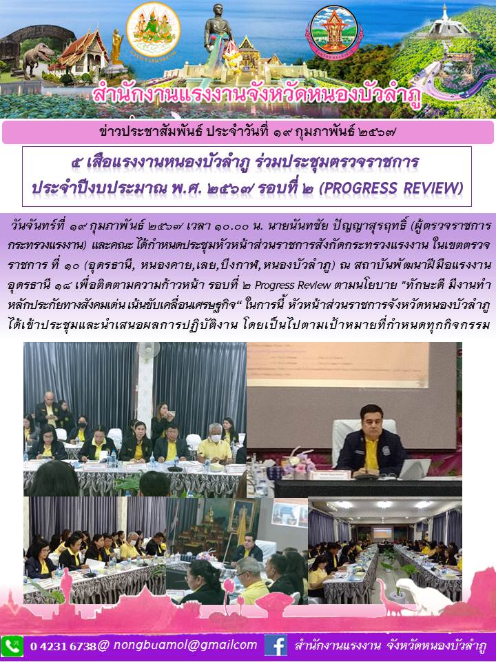 Mol-Thailand