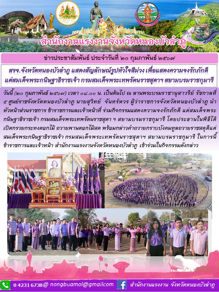 Mol-Thailand