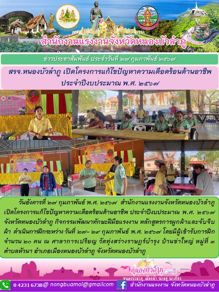 Mol-Thailand