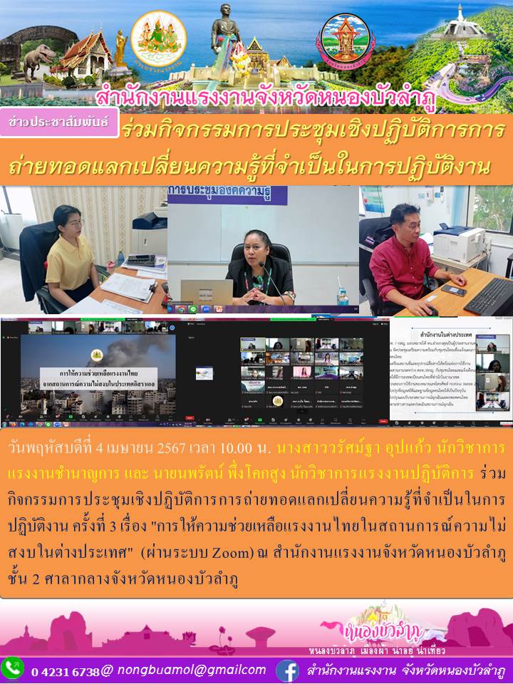 Mol-Thailand