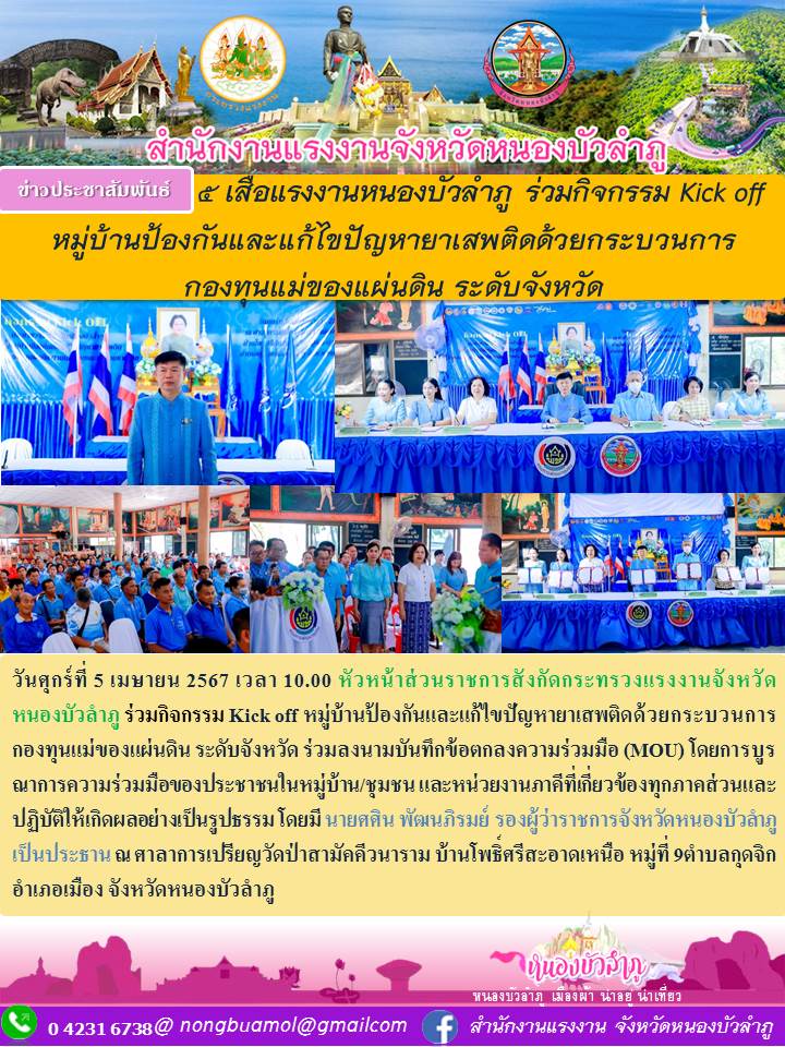 Mol-Thailand