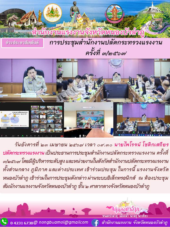Mol-Thailand