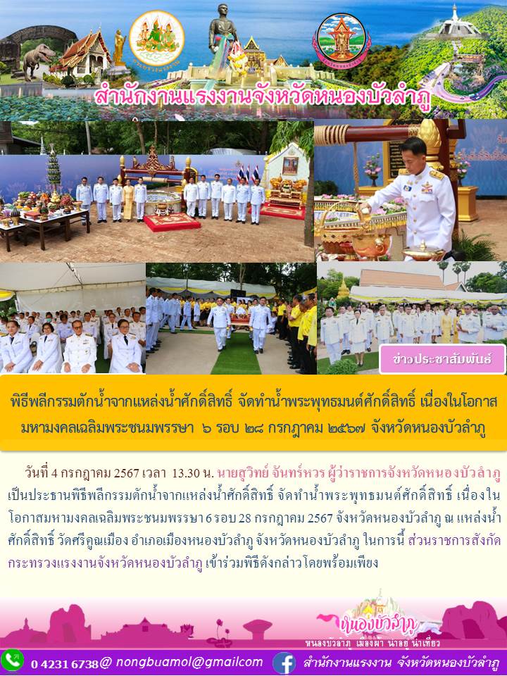 Mol-Thailand
