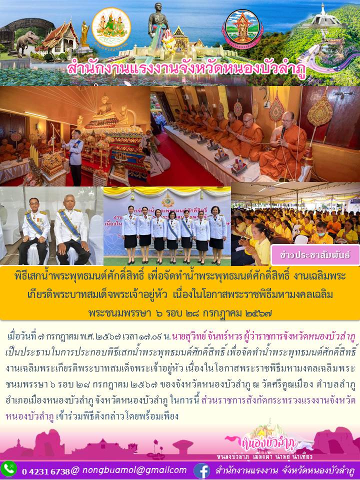 Mol-Thailand