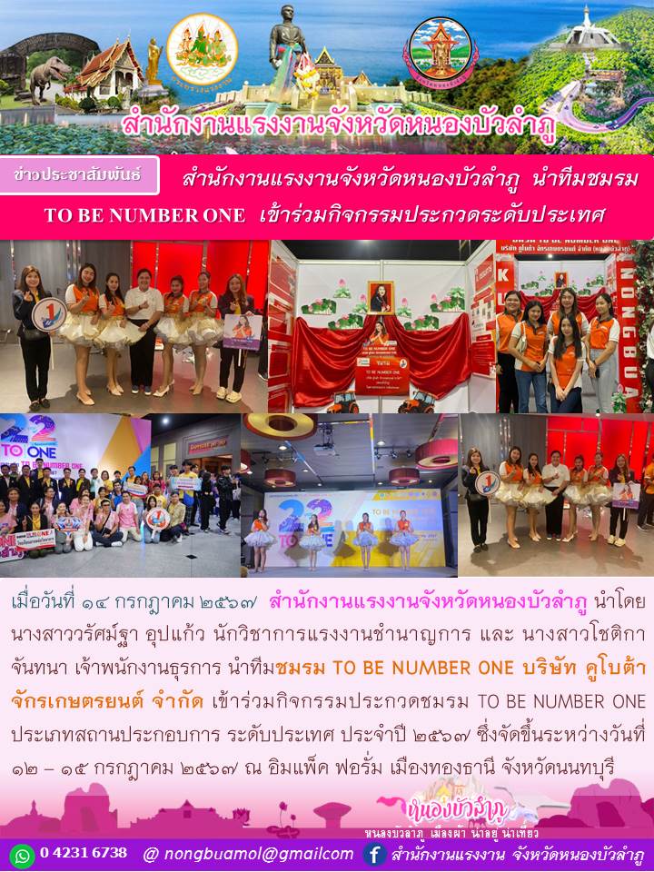 Mol-Thailand