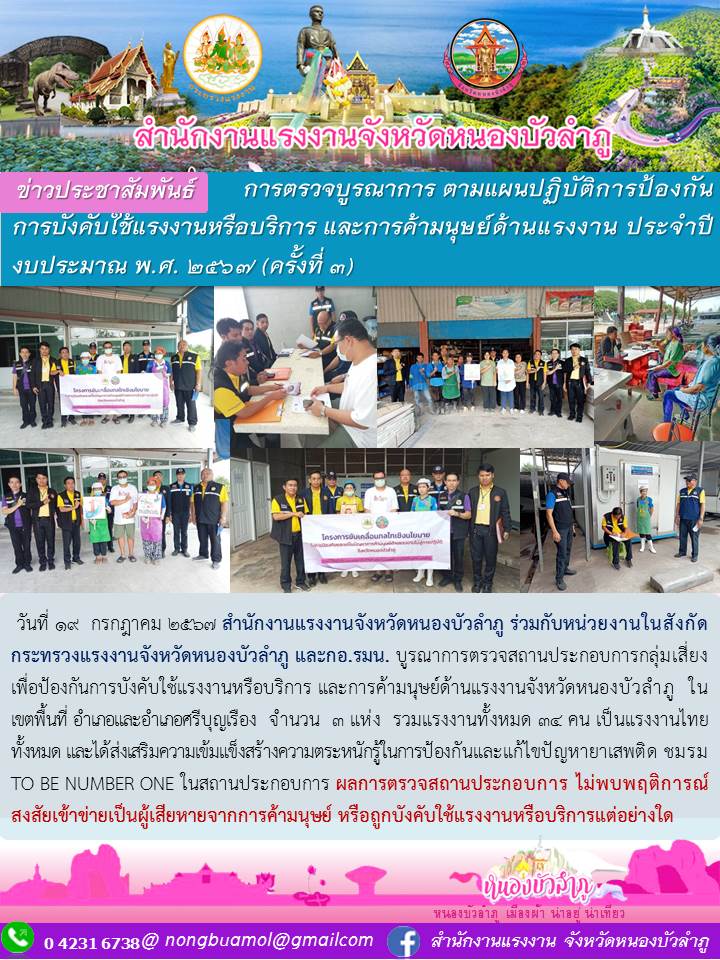 Mol-Thailand