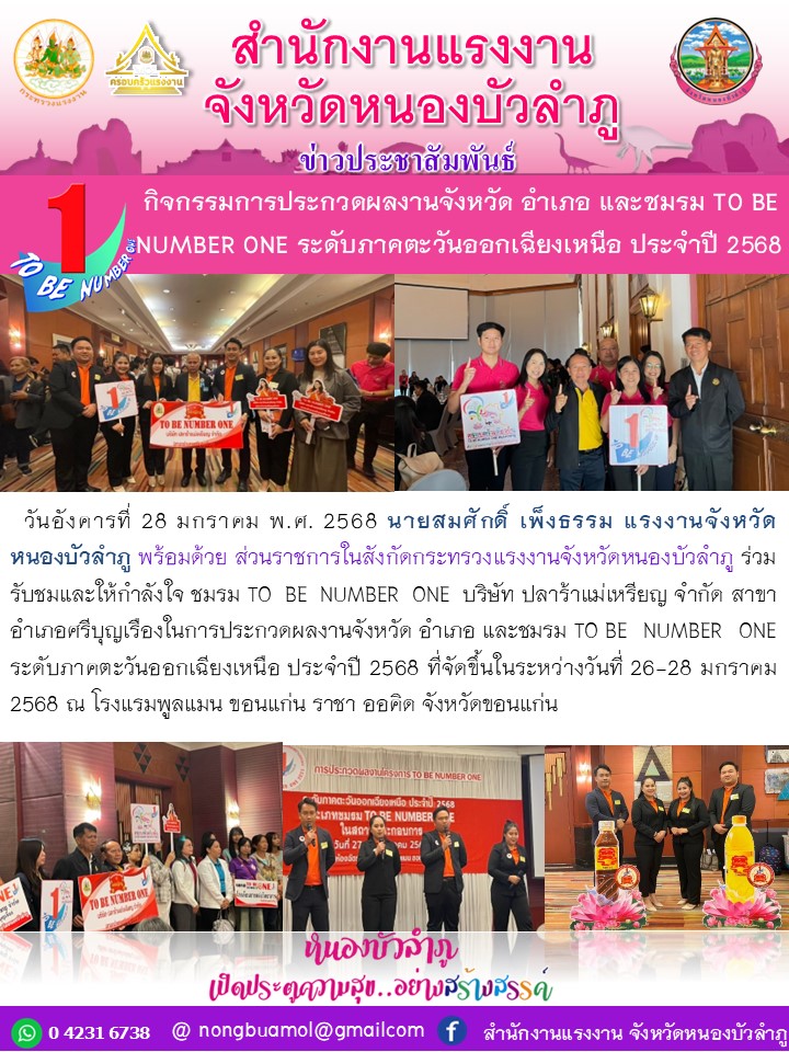 Mol-Thailand