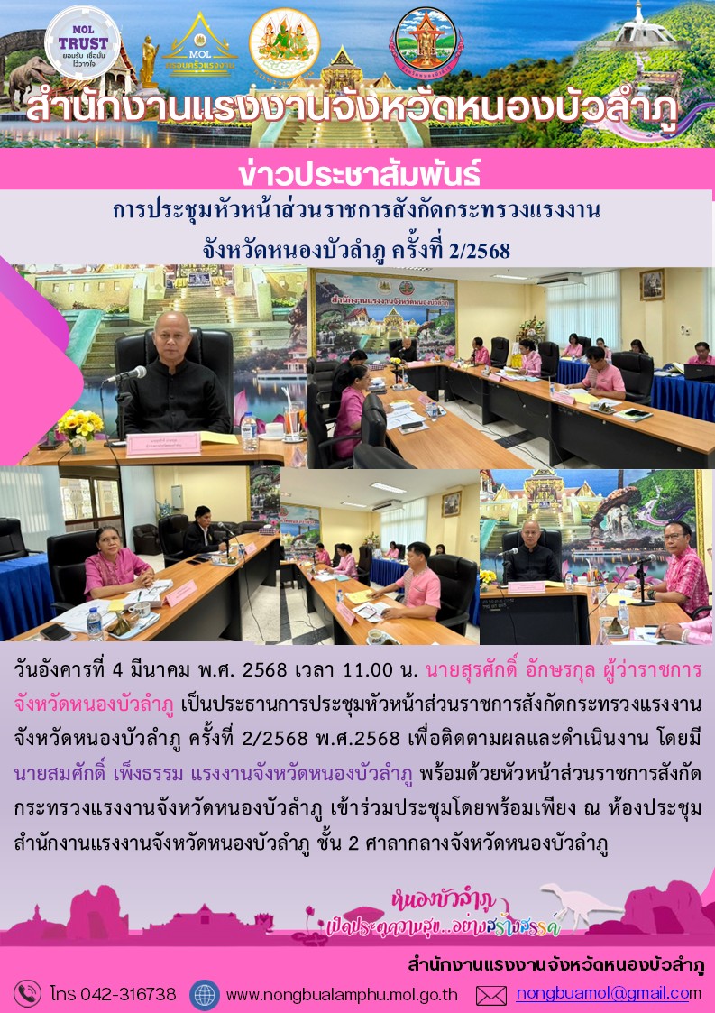 Mol-Thailand