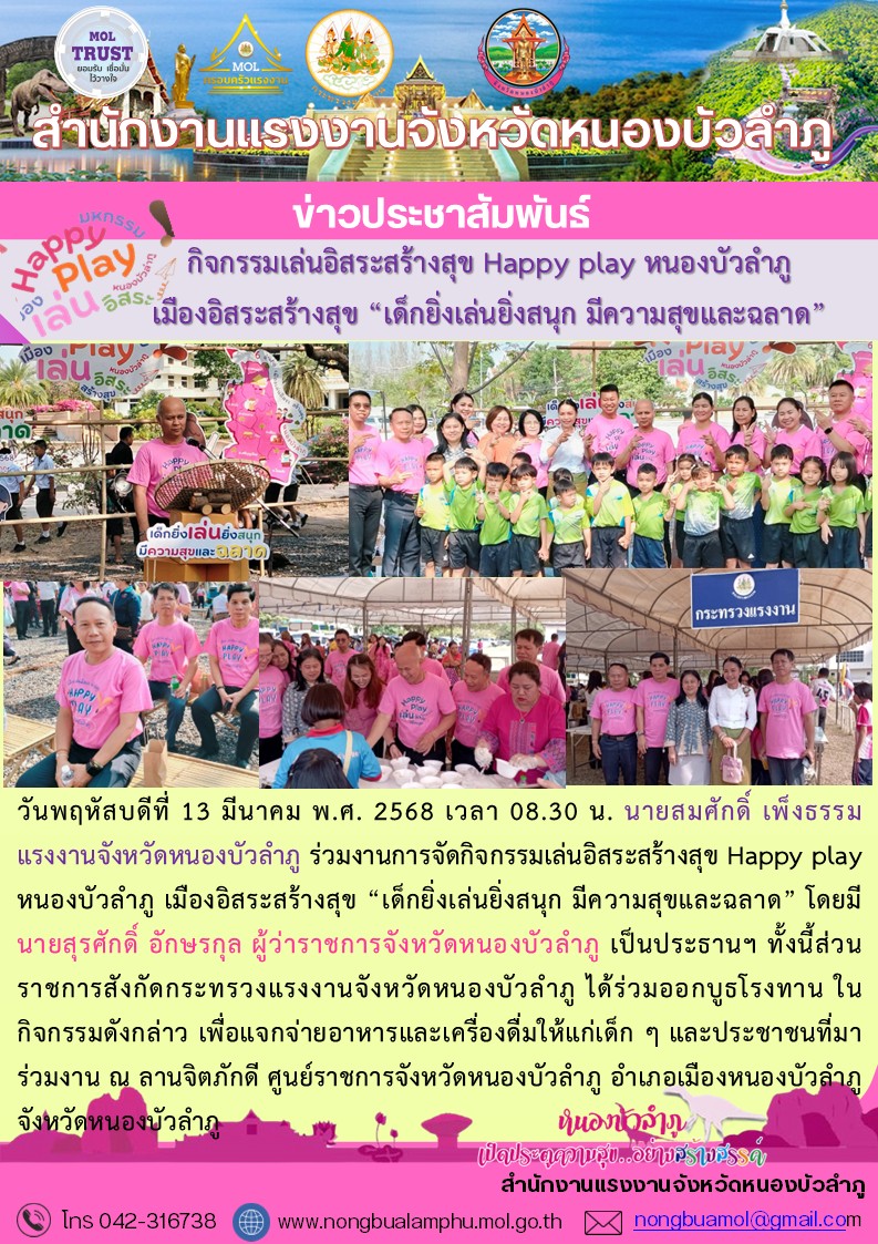 Mol-Thailand