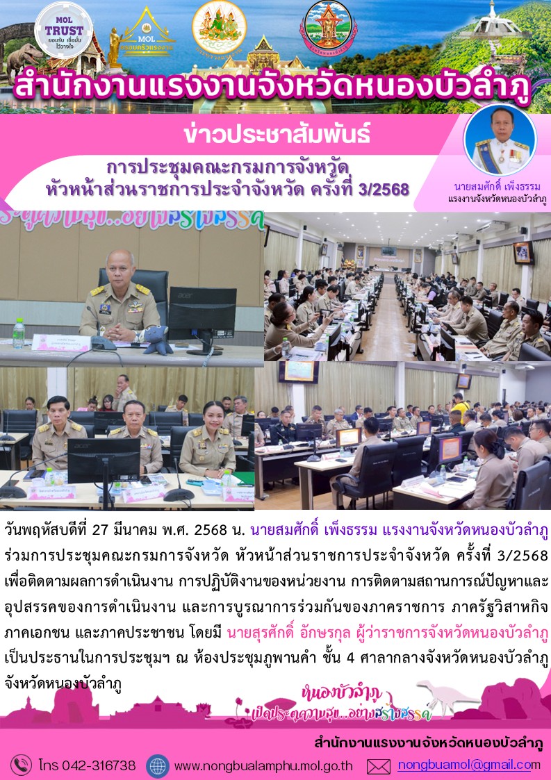 Mol-Thailand