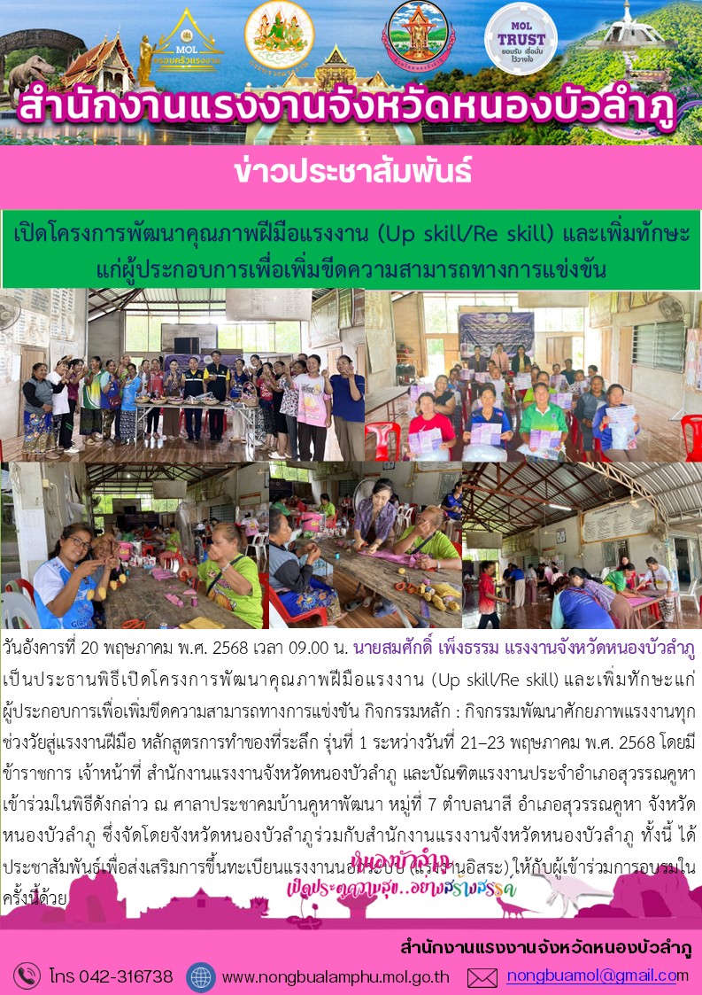 Mol-Thailand